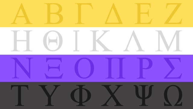 Genderqueering Greek life